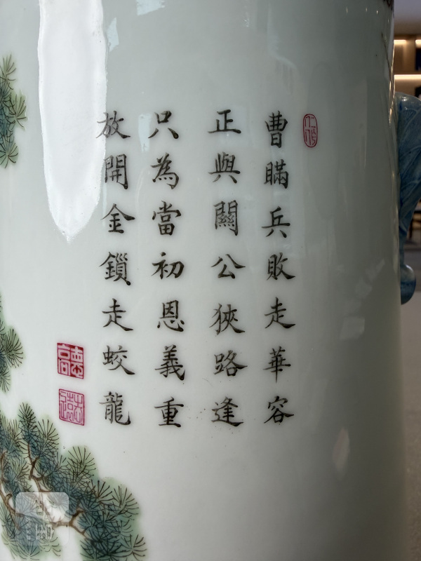 民国 粉彩三国演义图象耳瓶 - 图10